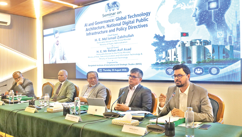 Bangladesh needs unified digitisation before scaling up AI: experts