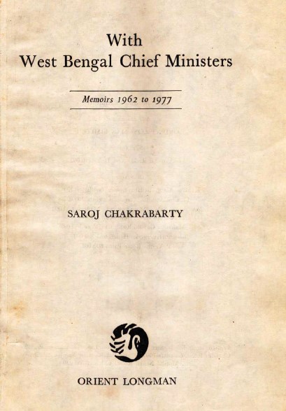 With West  Bengal chief minister