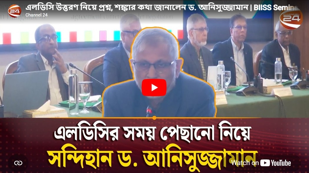 Bangladesh-US Tariff Deal: How to Optimise Trade Benefit