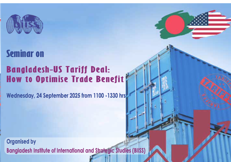 BIISS Photos and Videos