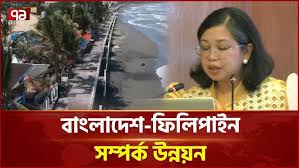 Ekattor TV