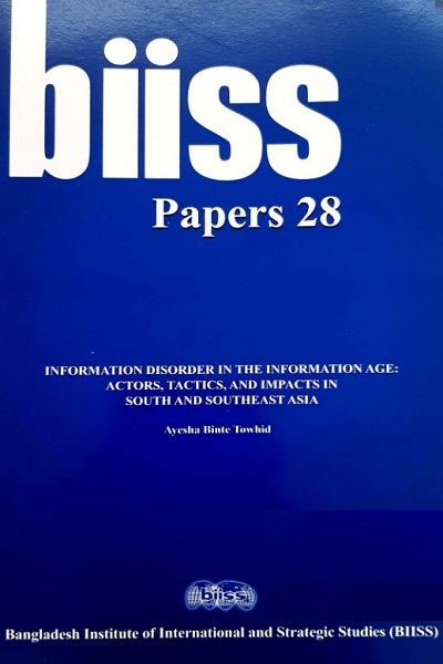 BIISS Papers 28 (Ref. Shelf)