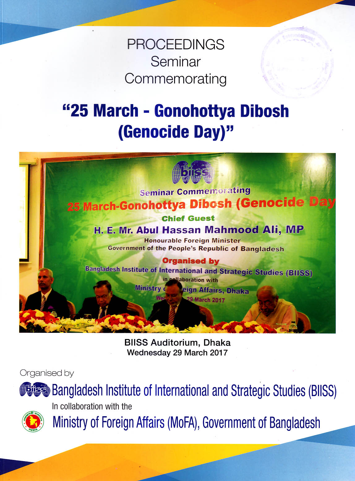 Seminar Proceedings Commemorating "25 March - Gonohottya Dibos (Genocide Day)