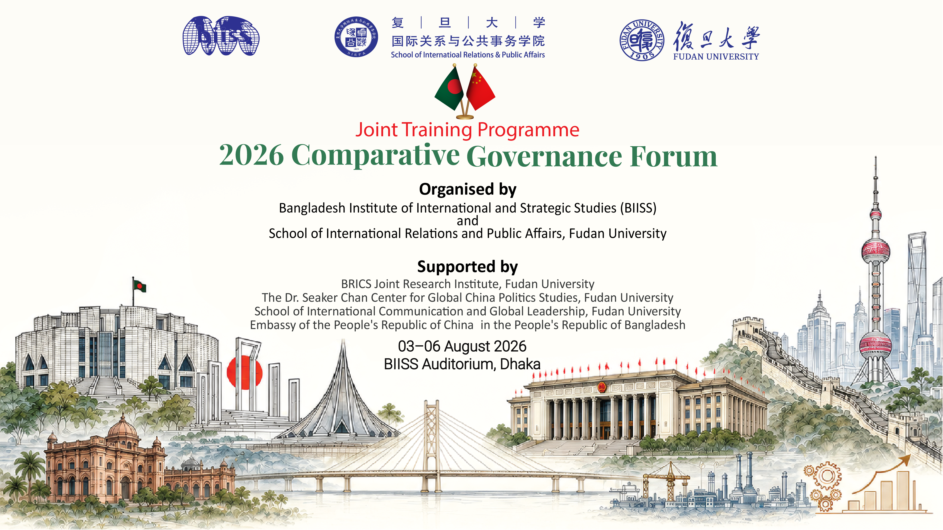 International Training on Comparative Governance Forum 2026