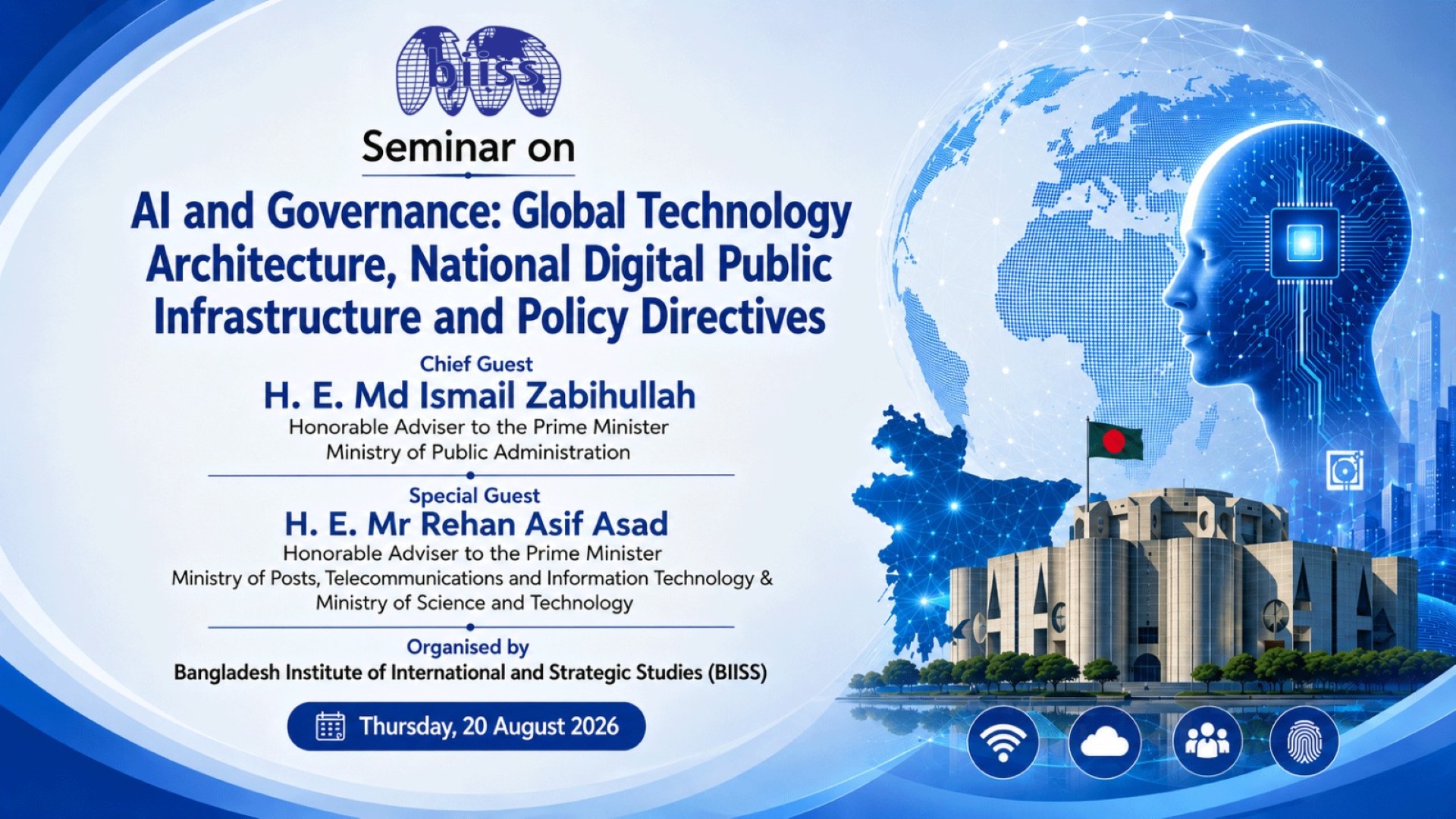 Seminar on “AI and Governance: Global Technology Architecture, National Digital Public Infrastructure and Policy Directives”