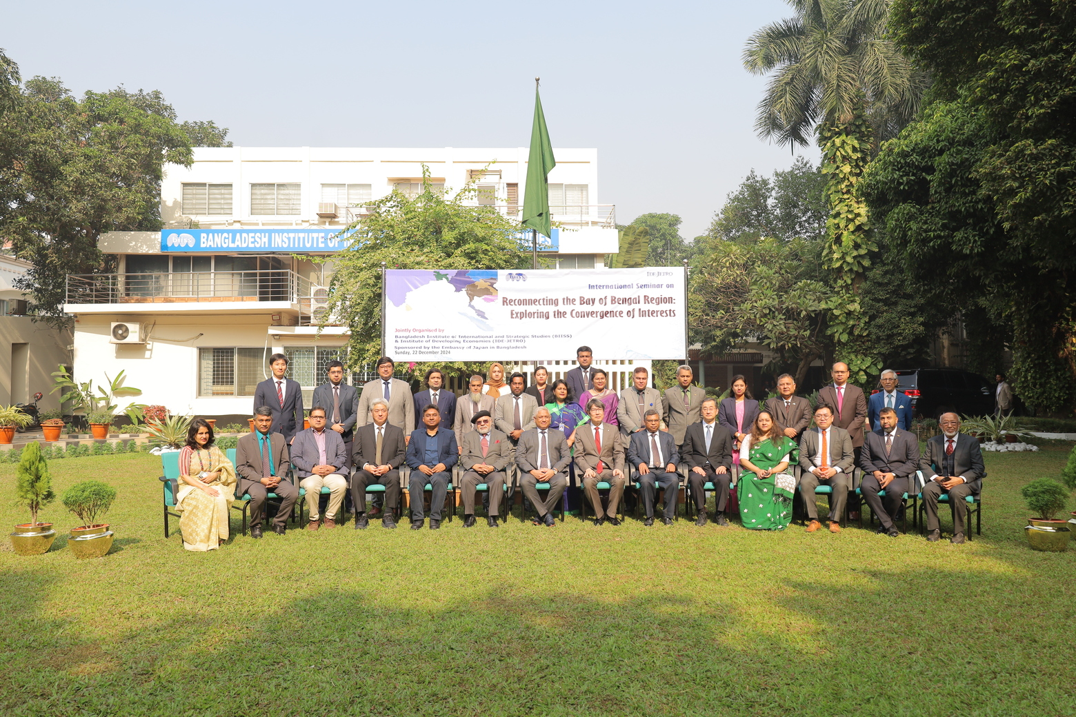 International Seminar on Reconnecting the Bay of Bengal Region: Exploring the Convergence of Interests
