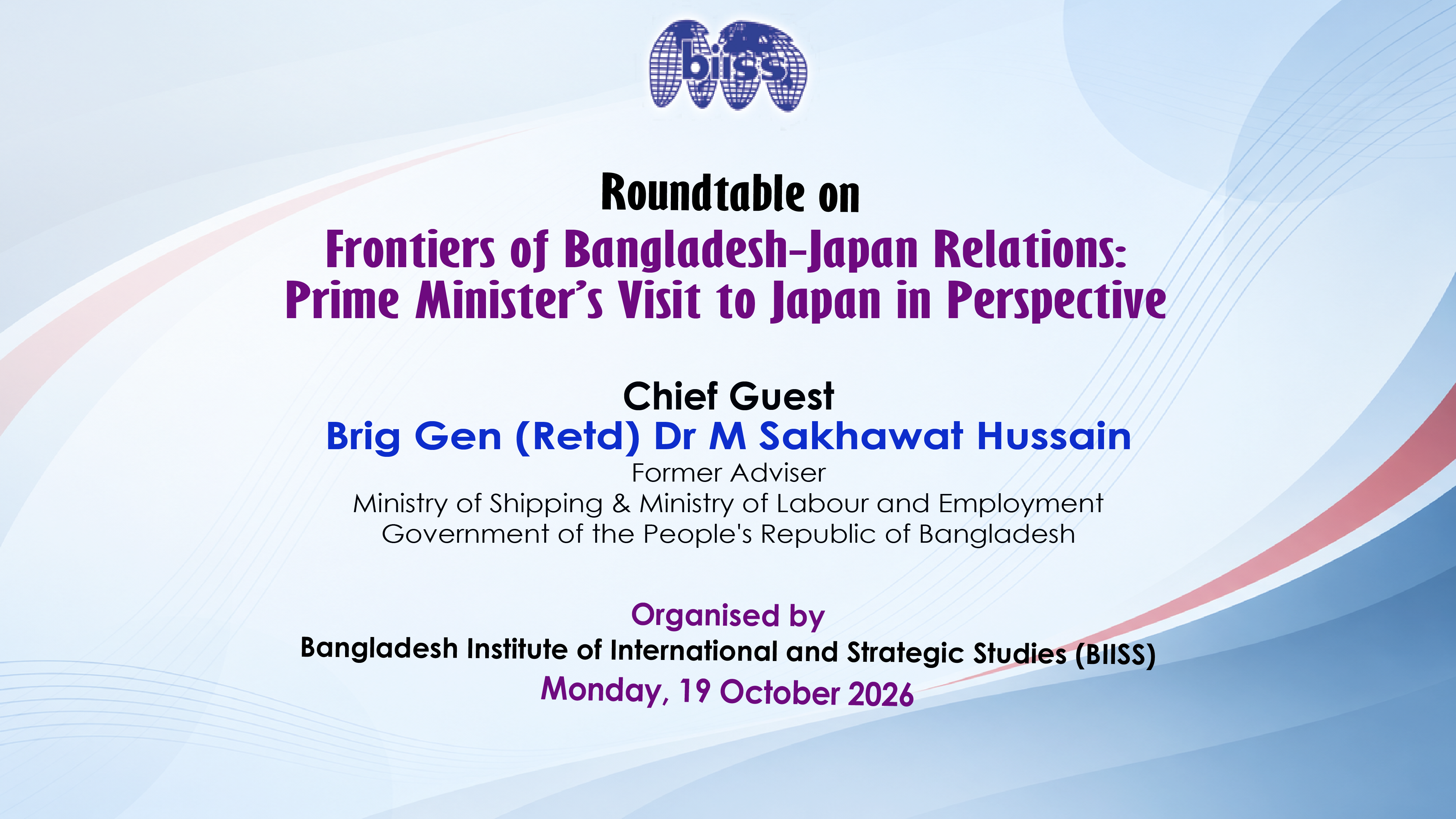 Roundtable on the Future of Bangladesh–Japan Relations