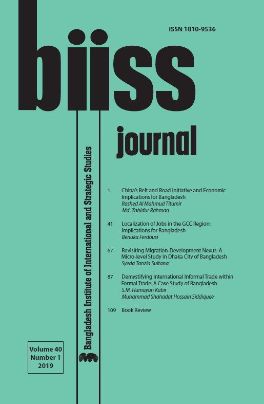 BIISS Journal Volume 40, Issue 1, 2019
