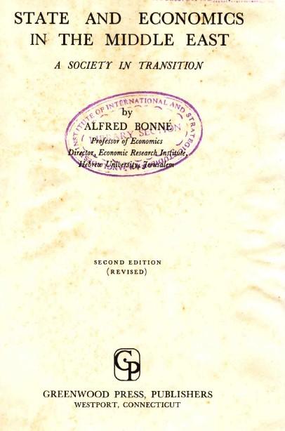 State and Economics  in the Middle East : a society in transition