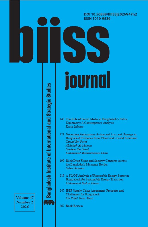 BIISS Journal