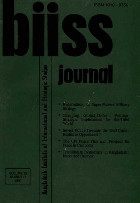 Journal Feature Image