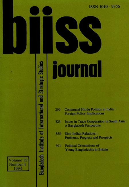 Journal Feature Image