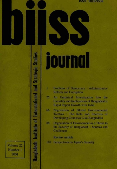 Journal Feature Image