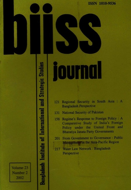 Journal Feature Image