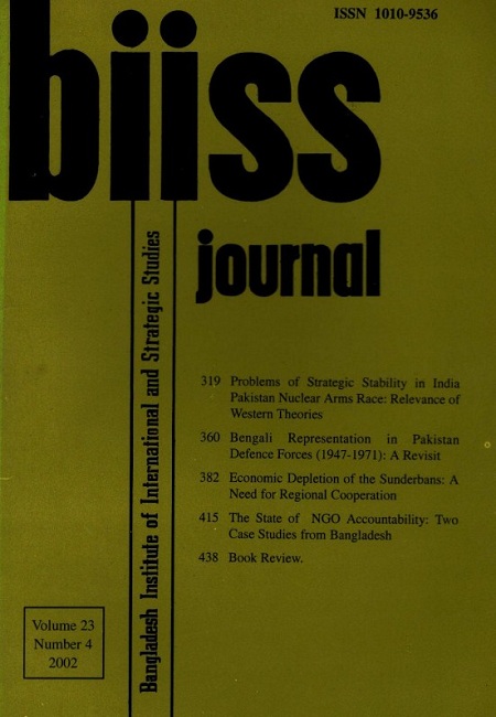 Journal Feature Image