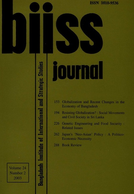 Journal Feature Image