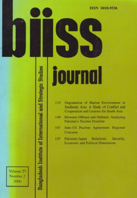 Journal Feature Image