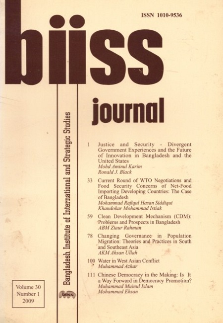 Journal Feature Image