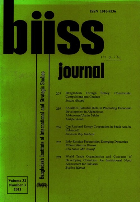 Journal Feature Image