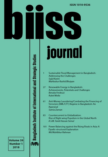 Journal Feature Image