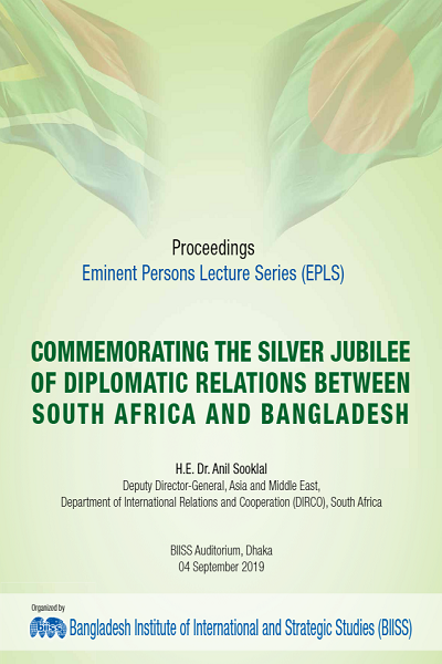 Lecture on Commemorating the Silver Jubilee of Diplomatic Relations between South Africa and Bangladesh