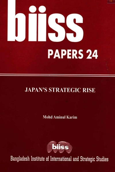 biiss papers No. 24