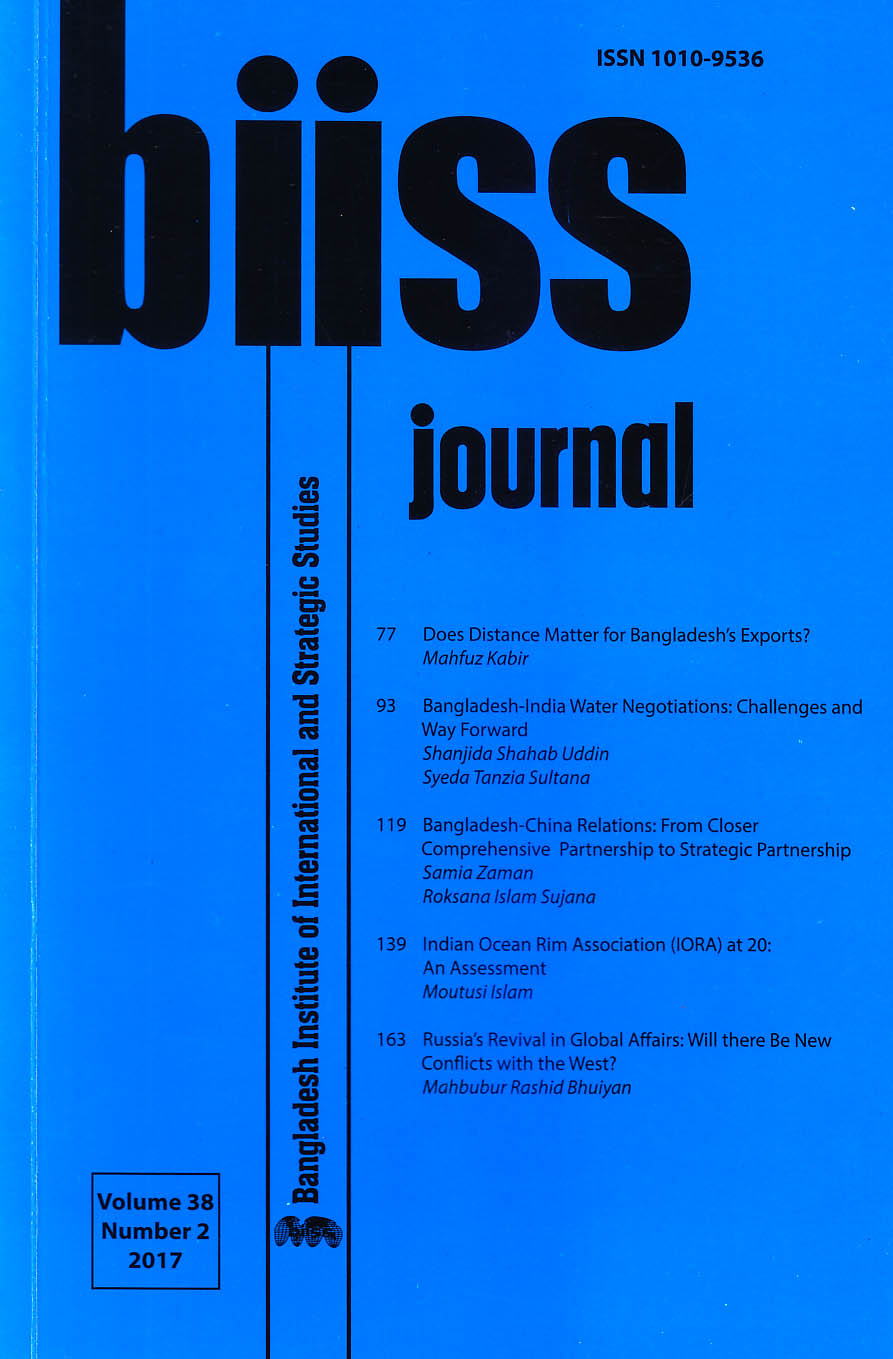 BIISS Journal